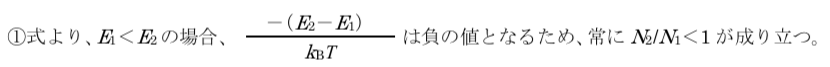 解説画像